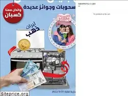 Sites similar to hmg.com.jo