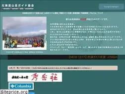 Sites similar to hmga.org
