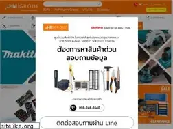 Sites similar to hmgroupthailand.com