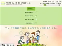Sites similar to hmhc.jp