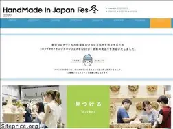 Sites similar to hmj-fes.jp