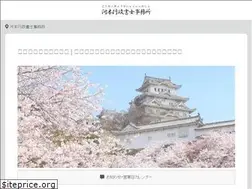 Sites similar to hmj-koumoto.com
