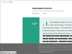 Sites similar to hmkavita45.blogspot.com