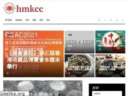 Sites similar to hmkcc.hk