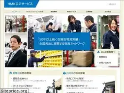 Sites similar to hmklogi.com