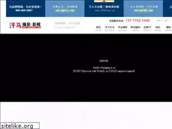 Sites similar to hmmedium.com