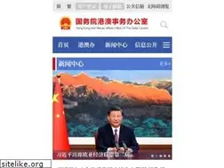 Sites similar to hmo.gov.cn