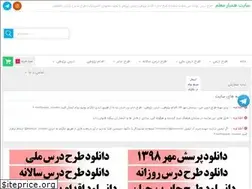 Sites similar to hmoalem.ir