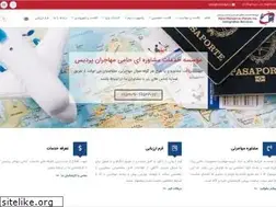 Sites similar to hmohajer.ir