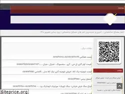 Sites similar to hmohkamkar.ir