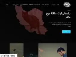 Sites similar to hmotahari.com