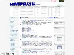 Sites similar to hmpage.jp