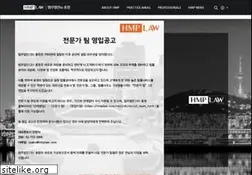 Sites similar to hmplaw.com