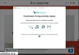 Sites similar to hmr.jp