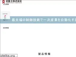 Sites similar to hmrc.co.jp