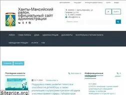 Sites similar to hmrn.ru