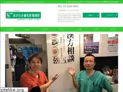 Sites similar to hms-ishizuka.com