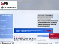 Sites similar to hms-livgidromash.ru
