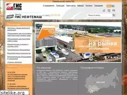 Sites similar to hms-neftemash.com