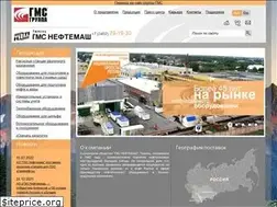 Sites similar to hms-neftemash.ru