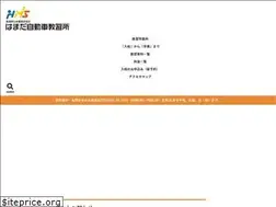 Sites similar to hms-web.jp
