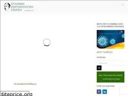 Sites similar to hms.org.gr