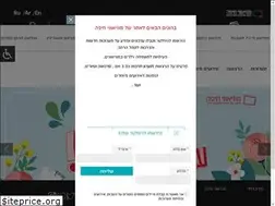 Sites similar to hms.org.il