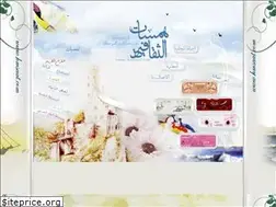 Sites similar to hmsaat.com