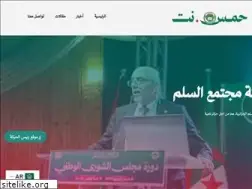 Sites similar to hmsalgeria.net
