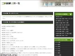 Sites similar to hmshopping.biz