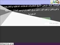 Sites similar to hmsr.info