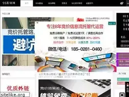Sites similar to hmss6.com