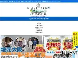 Sites similar to hmtakumi.co.jp