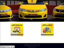 Sites similar to hmtaxi.ir