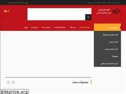 Sites similar to hmtools.ir