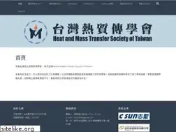 Sites similar to hmtst.tw