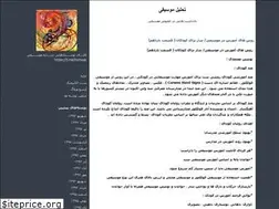 Sites similar to hmusic.blogfa.com
