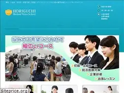 Sites similar to hmvschool.com