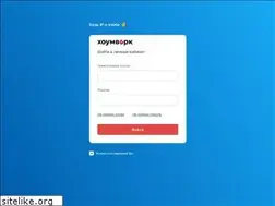 Sites similar to hmwk.ru