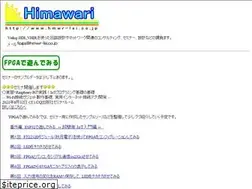Sites similar to hmwr-lsi.co.jp