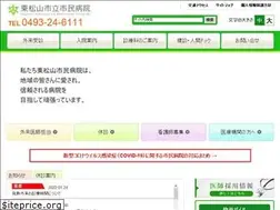 Sites similar to hmy-municipalhosp.jp