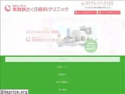 Sites similar to hmz-sakura-eye.com