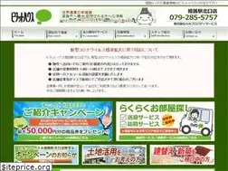 Sites similar to hn-ps.jp
