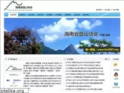 Sites similar to hn1867.org