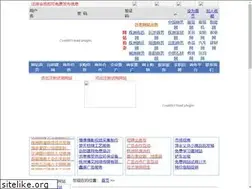 Sites similar to hn35w.cn