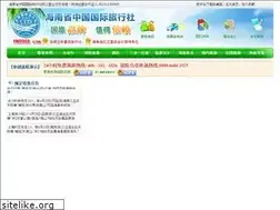 Sites similar to hn9988.com