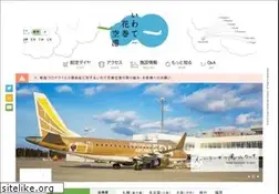 Sites similar to hna-terminal.co.jp