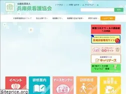 Sites similar to hna.or.jp