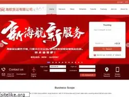 Sites similar to hnacargo.com