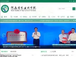 Sites similar to hnagri.org.cn